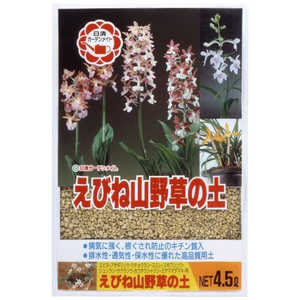 日清ガーデンメイト 日清 えびね山野草の土 4.5L 2100973