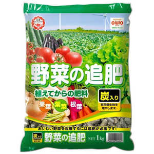 日清ガーデンメイト 野菜の追肥 1kg 2100994