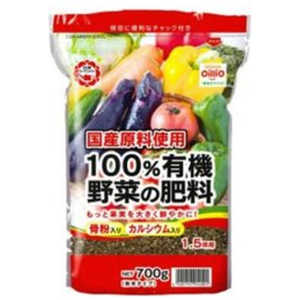 日清ガーデンメイト 100％有機野菜の肥料 700g 2100972