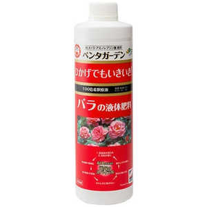 日清ガーデンメイト ペンタガーデン バラ用 450ml ペンタガーデンバラヨウ 日清ガーデンメイト ペンタガーデン バラ用 450ml ペンタガーデンバラヨウ