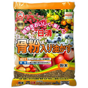 日清ガーデンメイト 骨粉入り油かす粉末 3kg コップンイリアブラカスフンマツ 日清ガーデンメイト 骨粉入り油かす粉末 3kg コップンイリアブラカスフンマツ
