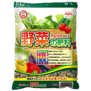 日清ガーデンメイト 野菜の肥料ペレット 500g ヤサイノヒリョウペレット 日清ガーデンメイト 野菜の肥料ペレット 500g ヤサイノヒリョウペレット