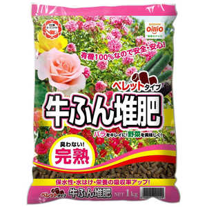 日清ガーデンメイト 牛ふん堆肥ペレット 1kg ギュウフンタイヒペレット 日清ガーデンメイト 牛ふん堆肥ペレット 1kg ギュウフンタイヒペレット