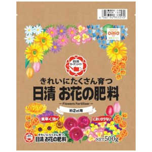 日清ガーデンメイト きれいにたくさん育つ花肥料500g 2100974