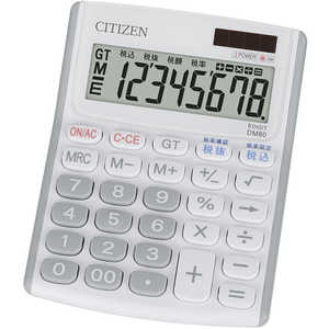 シチズン ミニデスク型電卓 DM80通販セール状況　外国語　翻訳　通訳　通販
