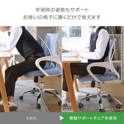 ドリームウェア 骨盤サポートチェア My Comfy Mサイズ レッド RC1220 ドリームウェア 骨盤サポートチェア My Comfy Mサイズ レッド RC1220