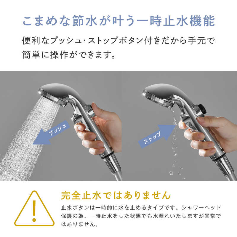 TKS アヴァンティリザイア コンフォート 一時止水機能付き [マイクロバブル機能] TK-A111 の通販 - カテゴリ：日用品・化粧品 ...