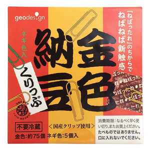 ジオ [ゼムクリップ] 金色納豆くりっぷ(金色:約75個､ネギ色:5個) KNC-01