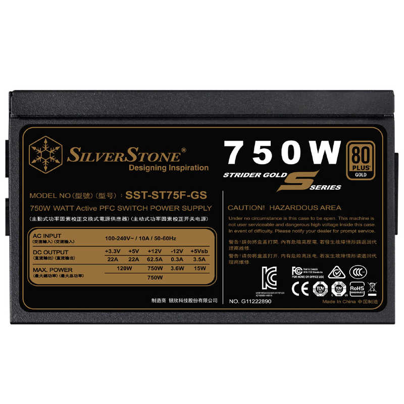 SILVERSTONE SILVERSTONE PC電源［750W /ATX /Gold］ SSTST75FGSV2 SSTST75FGSV2