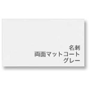 キヤノン　CANON 色付き名刺用紙(名刺サイズ×500枚･グレー) 3517A030