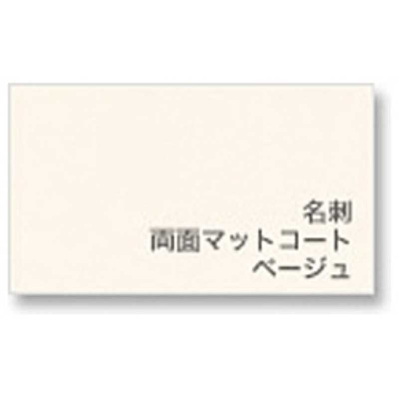 キヤノン　CANON キヤノン　CANON 色付き名刺用紙(名刺サイズ×500枚･ベージュ) 3517A032 3517A032