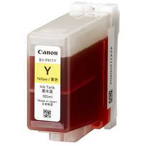 キヤノン　CANON 純正プリンタｰインク BJI-P411Y イエロｰ