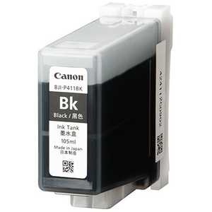 キヤノン　CANON 純正プリンタｰインク BJI-P411BKブラック