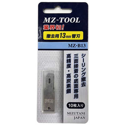 好川産業 MZ-TOOL替刃ブレード 9034074 の通販 - カテゴリ：防犯・防災