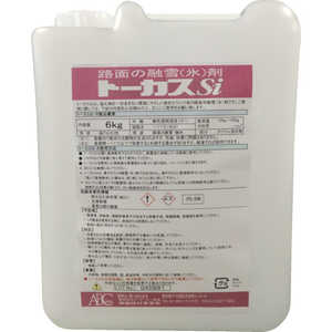 ABC トーカスSi 6KG BTOKA003 ABC トーカスSi 6KG BTOKA003