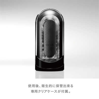 典雅 FLIP0 BLACK 1個 の通販 - カテゴリ：日用品・化粧品