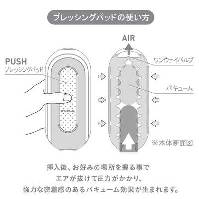 典雅 FLIP0 BLACK 1個 の通販 - カテゴリ：日用品・化粧品