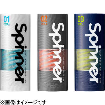 典雅 テンガ スピナー TETRA 1個 の通販 - カテゴリ：日用品・化粧品