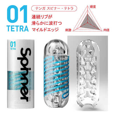 TENGAテトラ Amazon | TENGA Healthcare テンガ ヘルスケア TRAINING TETRA