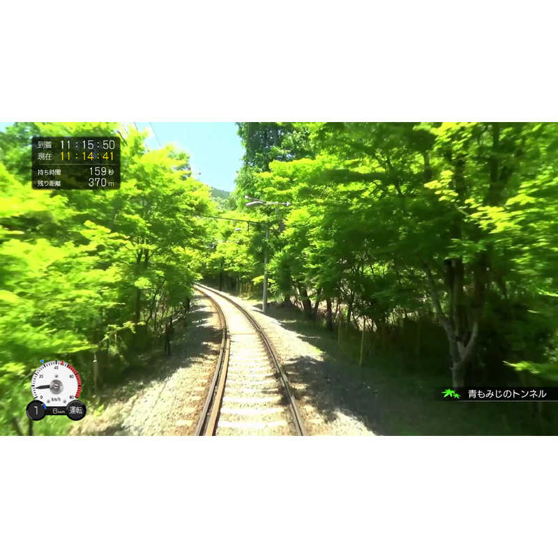 ソニックパワード ソニックパワード PS4ゲームソフト 鉄道にっぽん!路線たび 叡山電車編 PLJM-16754 PLJM-16754