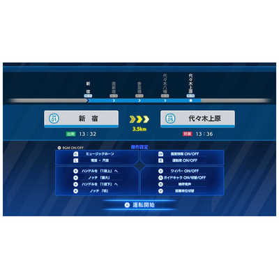 ソニックパワード 【新品】Switch 鉄道にっぽん!Real Pro 特急