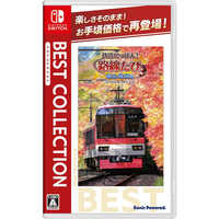RealPro 鉄道にっぽん！ Nintendo Switch ZUIKI STORE限定】ズイキマスコン for Nintendo Switch™ BLUE+