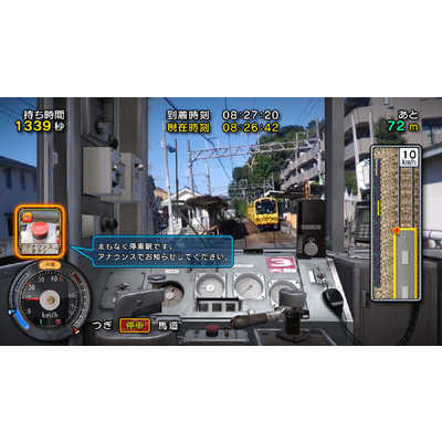 ソニックパワード Switchゲームソフト 鉄道にっぽん！路線たび