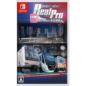 ソニックパワード Switchゲームソフト 鉄道にっぽん!RealPro 東京-神奈川! 東急電鉄 編 HAC-P-BPM8A ソニックパワード Switchゲームソフト 鉄道にっぽん!RealPro 東京-神奈川! 東急電鉄 編 HAC-P-BPM8A