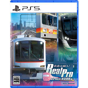 ソニックパワード PS5ゲームソフト 鉄道にっぽん！RealPro 東京-神奈川！ 東急電鉄 編 
