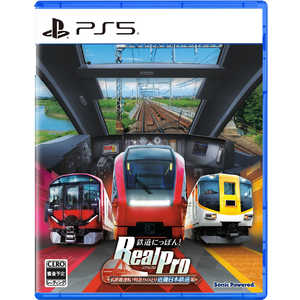 ソニックパワード PS5ゲームソフト 鉄道にっぽん！ RealPro 長距離運転！特急ひのとり 近畿日本鉄道 編 