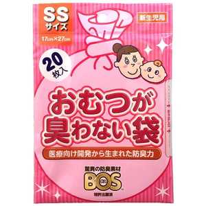 クリロン化成 ベビー用品 クリロン化成 ベビー用品