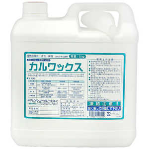 アビオン アビオン カルワックス 5kg 2057612