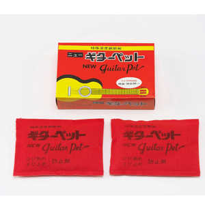 教育楽器販売 特殊湿度調整剤 ニューギターペット 教育楽器販売 特殊湿度調整剤 ニューギターペット