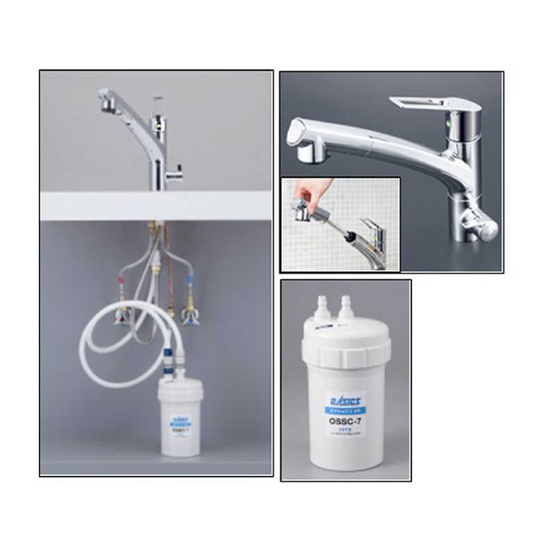 直送商品 キッツ OSSCー7 オアシックス 交換カートリッジ 浄水器 - 浄水機 - www.qiraatafrican.com 直送商品 キッツ OSSCー7 オアシックス 交換カートリッジ 浄水器 - 浄水機 - www.qiraatafrican.com
