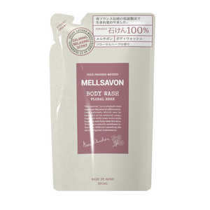 ジャパンゲートウエイ MELLSAVON(メルサボン)ボディウォッシュ 詰め替え用 380mL フローラルハーブ ジャパンゲートウエイ MELLSAVON(メルサボン)ボディウォッシュ 詰め替え用 380mL フローラルハーブ