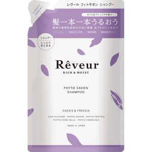 ジャパンゲートウエイ Reveur(レヴール)リッチ&モイスト シャンプー つめかえ用 400ml 861限定 レヴールR & MSPカエ