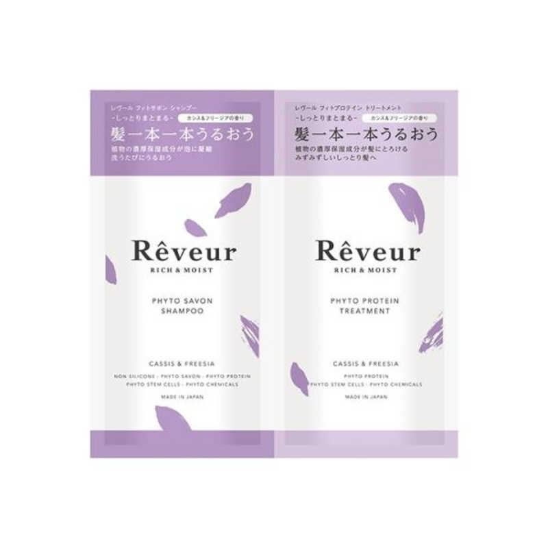 ジャパンゲートウエイ Reveur レヴｰル リッチモイスト 1dayトライアル レヴｰルrmトライアル 861 Urban Tales Com