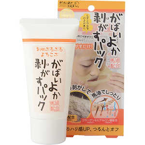 アスティ パック・マスクがばいよか 剥がすパック 90g(フェイスケア用品) アスティ パック・マスクがばいよか 剥がすパック 90g(フェイスケア用品)