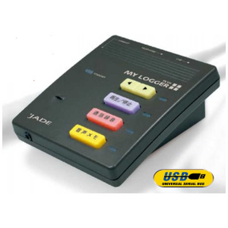 JADE JADE USB通話録音システム　MY LOGGER PLUS MLG02 MLG02