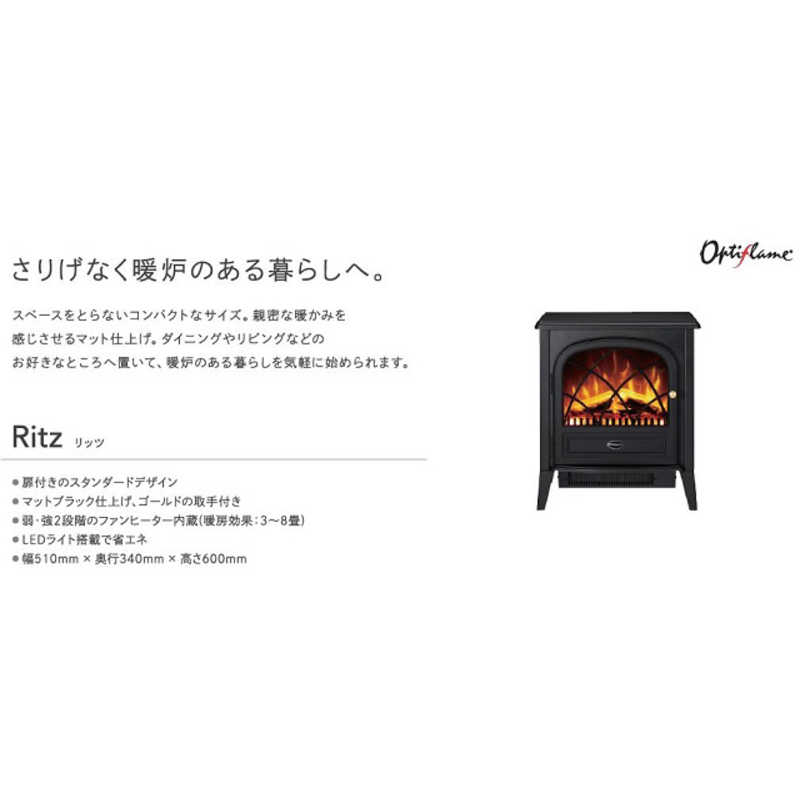 DIMPLEX DIMPLEX ＤＩＭＰＬＥＸ 電気暖炉 / RIT12J　ブラック RIT12J RIT12J