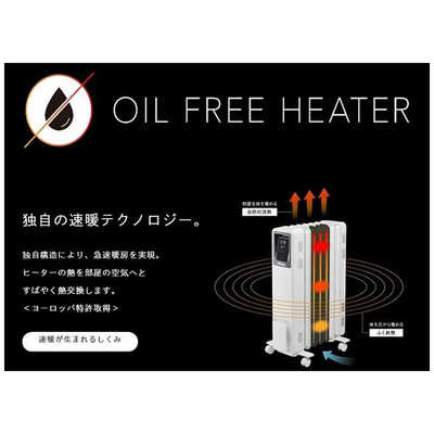 Dimplex オイルフリーヒーター KECR B03モデル クリーン暖房 8〜10畳用 エントリーモデル ディンプレックス ホワイト  KECR12Tie : y-kecr12tie : タウンモールNEO - 通販 - Yahoo!ショッピング
