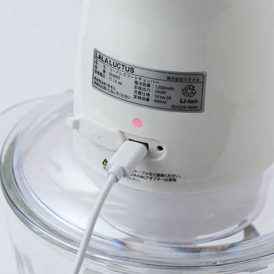 スマイル コードレスフードチョッパー LALALUCTUS SE6800 の通販