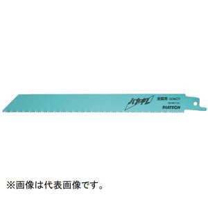 _CebN Z[o[\[u[h nM p250mm 50{ SBM2550