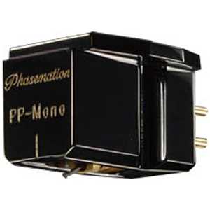 PHASEMATION モノラルMCカートリッジ PP-Mono PHASEMATION モノラルMCカートリッジ PP-Mono