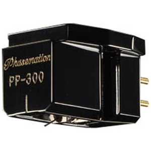 PHASEMATION MCカートリッジ PP-300 PHASEMATION MCカートリッジ PP-300
