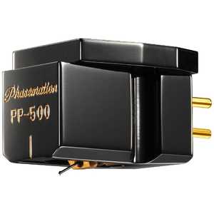 PHASEMATION MCカートリッジ　PP-500 PP500