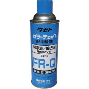 タセト カラーチェック 洗浄液 FR-Q 450型 FRQ450