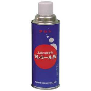 タセト モレミールW 450型 MMW450 タセト モレミールW 450型 MMW450
