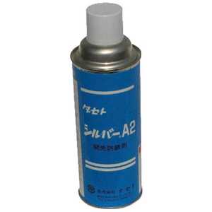 ������ ����С� A2 450�� SVA2450