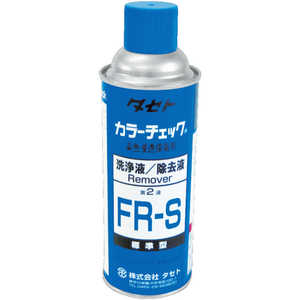 タセト カラーチェック洗浄液 FR-S 450型 FRS450